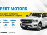 Покупка и доставка авто из США Expert Motors, Воронеж / Воронеж