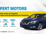 Покупка и доставка авто из США Expert Motors, Воронеж / Воронеж